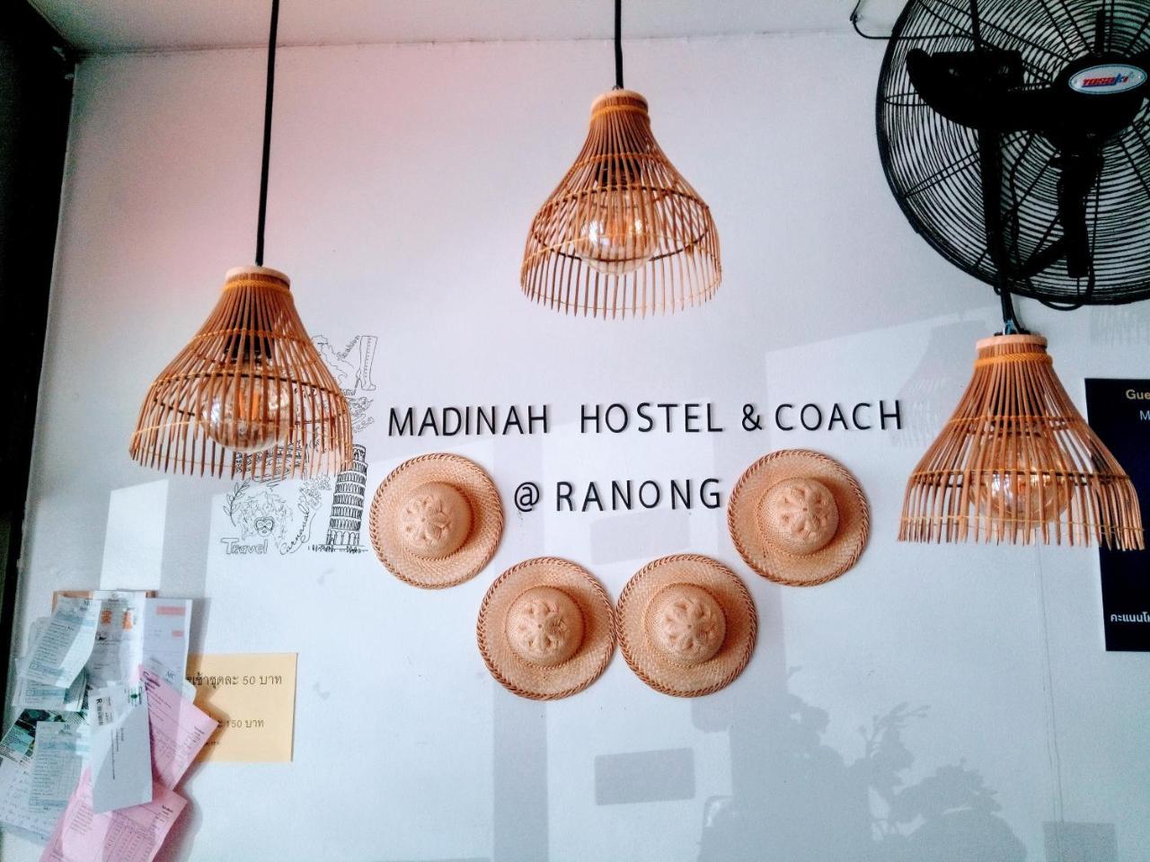 Madinah Hostel Ranong Ban Lum Than Kültér fotó