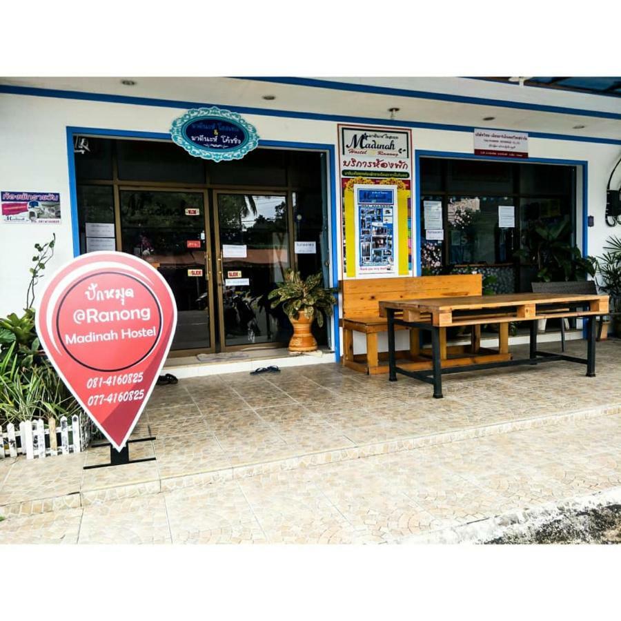 Madinah Hostel Ranong Ban Lum Than Kültér fotó